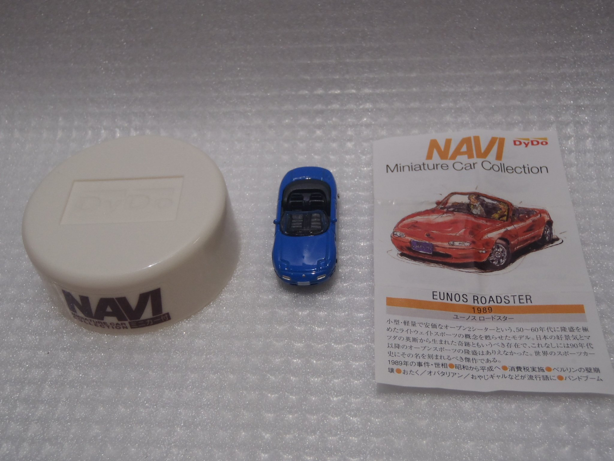 NAVI DyDo Miniature Car Collection 全20種 ダイドーNAVIミニチュアカーコレクション 全20種 フルコンプ